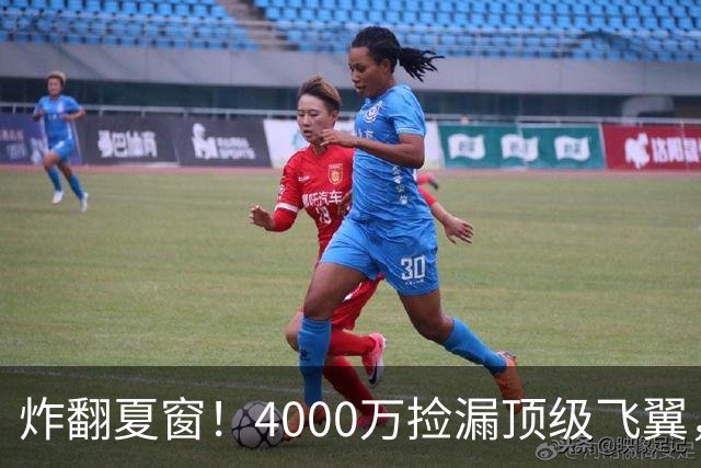 炸翻夏窗！4000万捡漏顶级飞翼，曼联终获神援，B费搭档能否封神