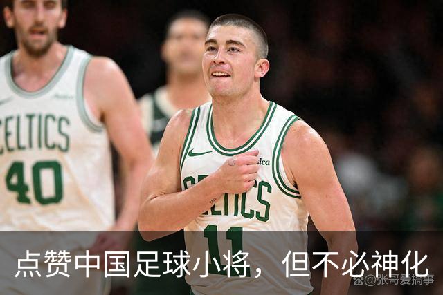 点赞中国足球小将，但不必神化